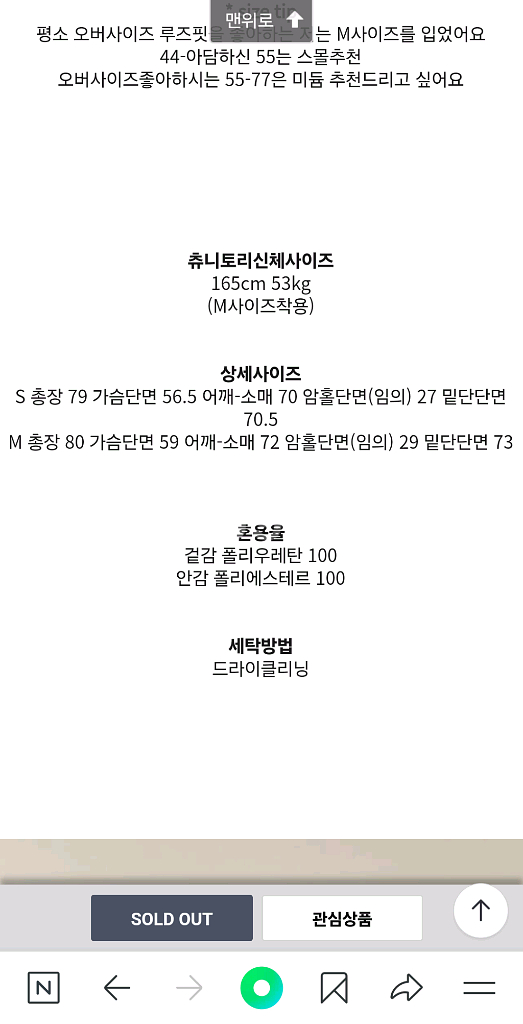츄니토리 가죽 자켓--6