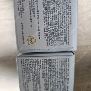 위드니노 르뮤 히아10 글로우크림