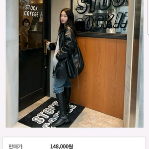 츄니토리 가죽 자켓