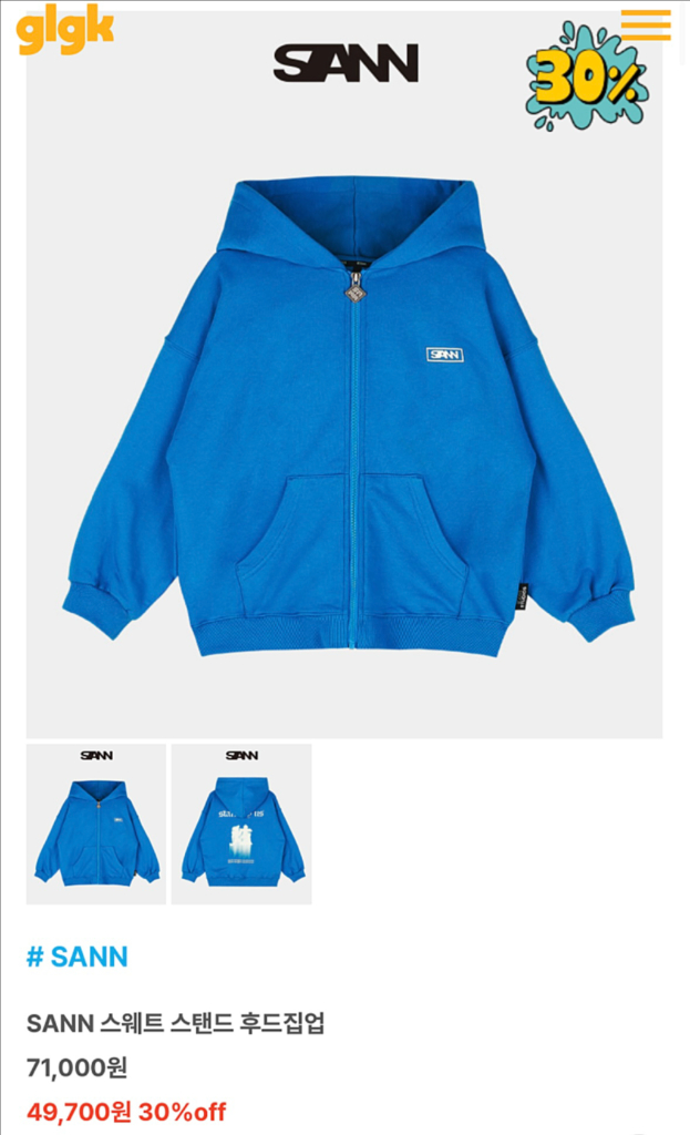 히로 비니 glgk 산 스탠드후드집업 일괄--2