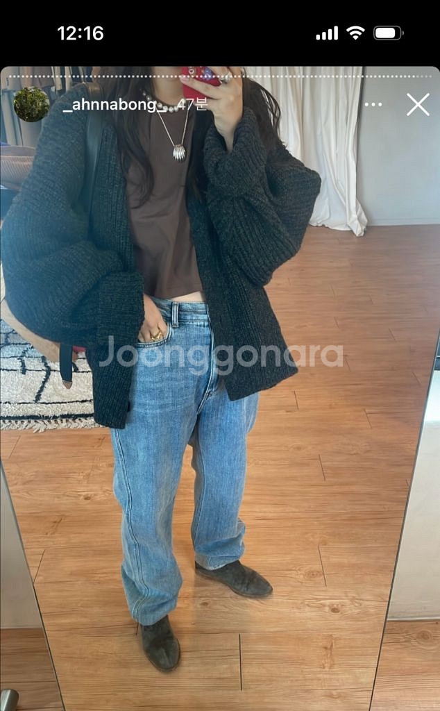 에토스 가디건 ethos--1