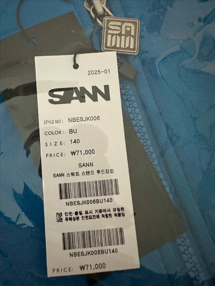 히로 비니 glgk 산 스탠드후드집업 일괄--3