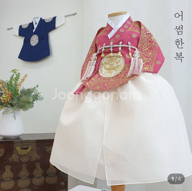 여아 궁중 당의 한복 7호--2