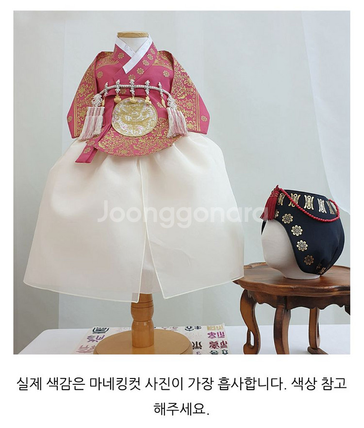 여아 궁중 당의 한복 7호--3