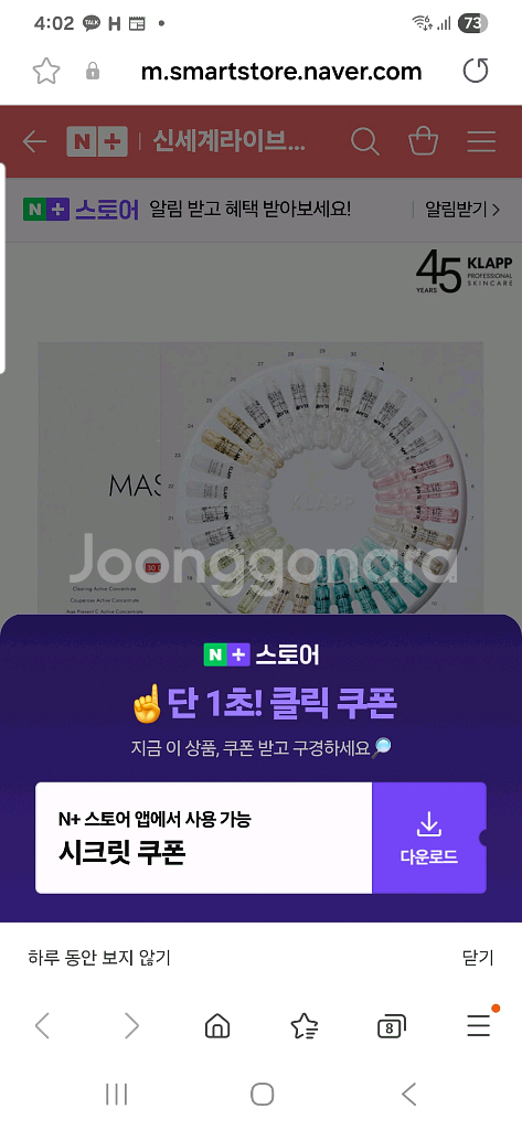 클랍 마스터피스 30데이즈,클랍 30days--1