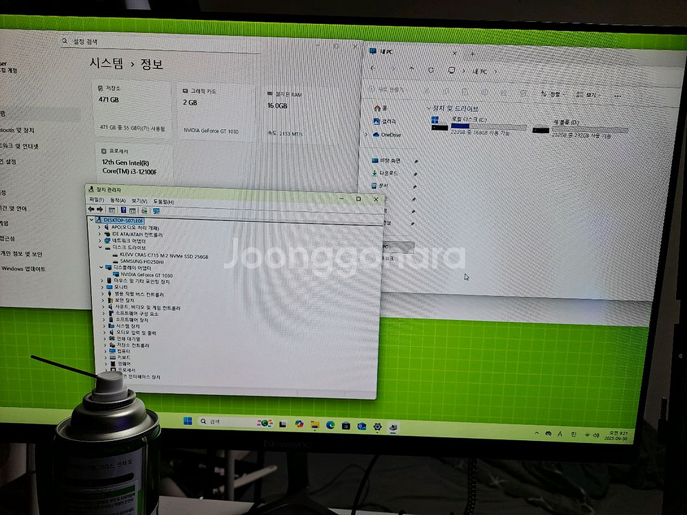 컴퓨터 모니터 i3-12100F RAM16 SSD 25--0
