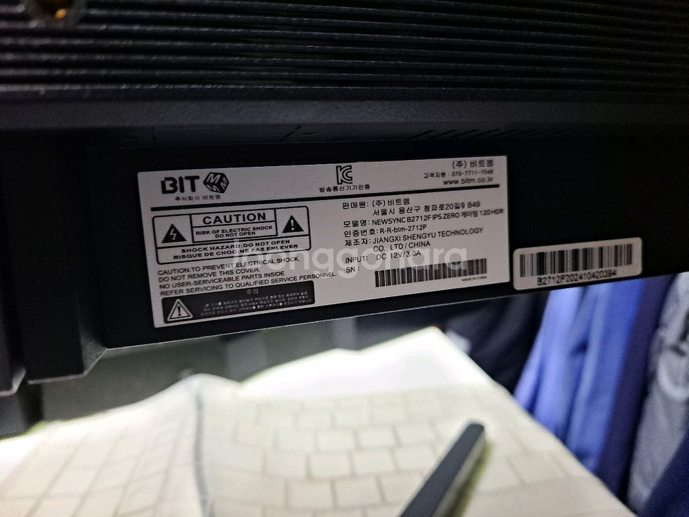 컴퓨터 모니터 i3-12100F RAM16 SSD 25--7