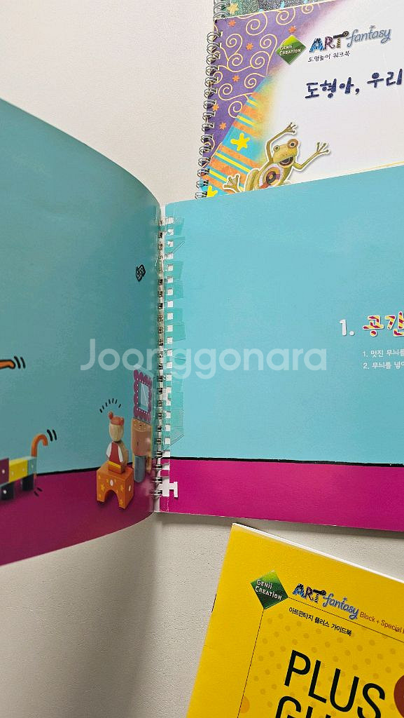 오르다 자석 블럭 자석 가베--7