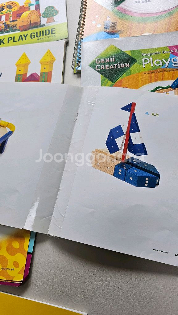 오르다 자석 블럭 자석 가베--8