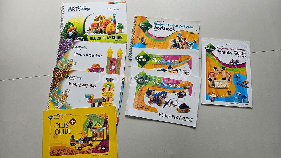 오르다 자석 블럭 자석 가베--6