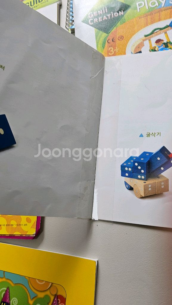 오르다 자석 블럭 자석 가베--9