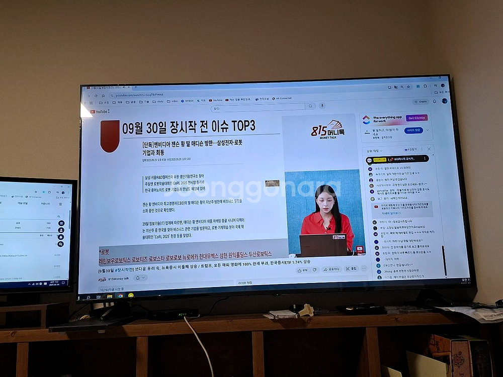 65인치 hd tv + i3급 데스크탑+ 쇼파, 선풍기--0