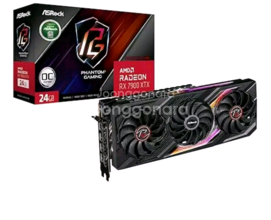 rx7900xtx 팬텀 (미개봉)--0