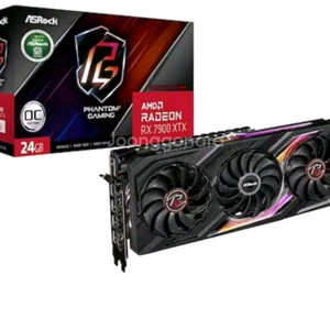 rx7900xtx 팬텀 (미개봉)