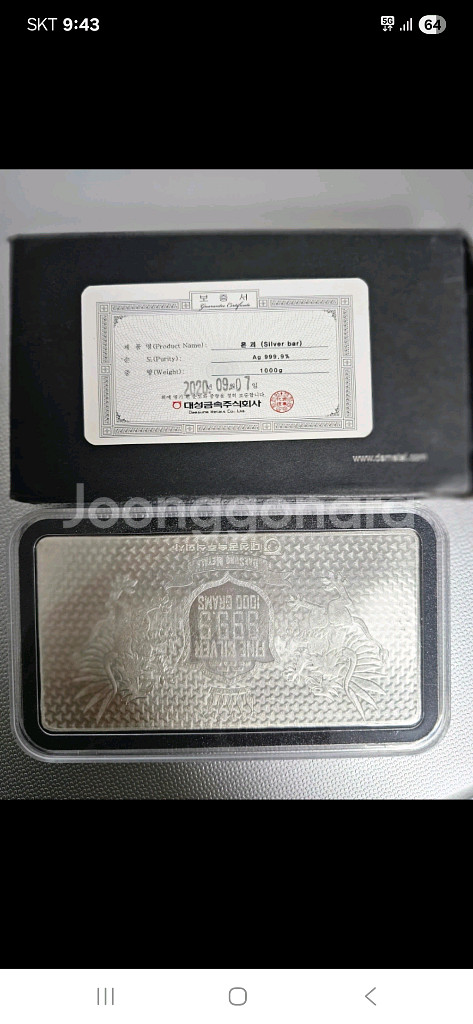실버바--2