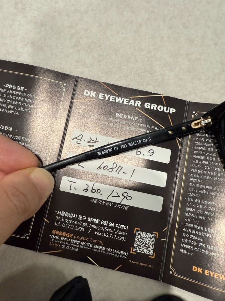 발망 선글라스 이미지