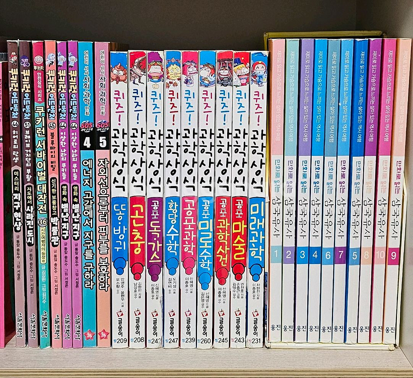 만화로 읽는 삼국유사, 퀴즈과학상식--0