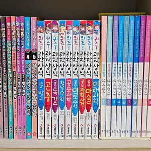 만화로 읽는 삼국유사, 퀴즈과학상식