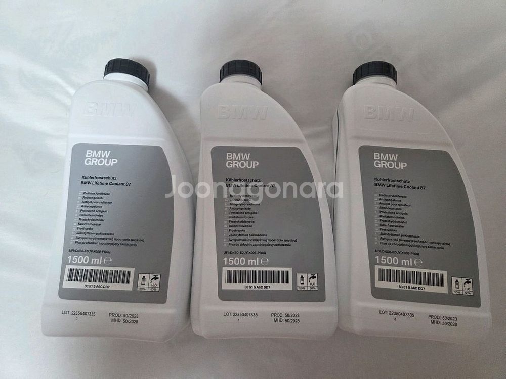 BMW 부동액 파란색 1.5L 835123552 3통--0