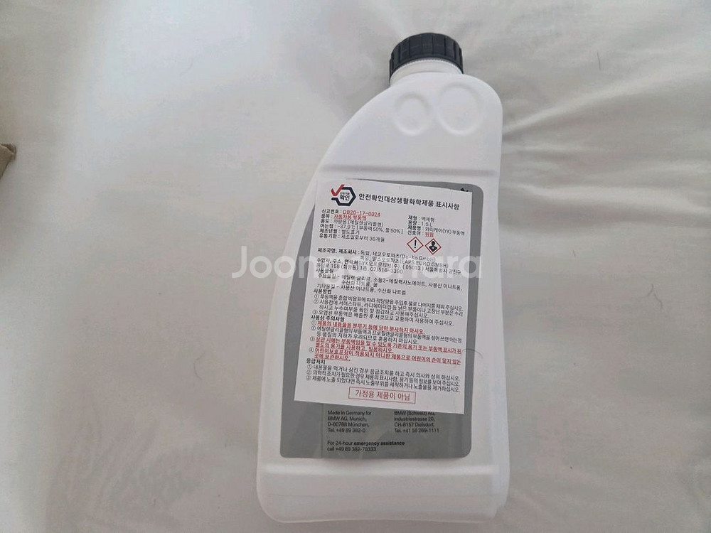 BMW 부동액 파란색 1.5L 835123552 3통--1