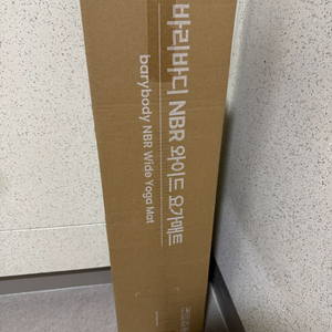 바리바디 와이드 요가매트