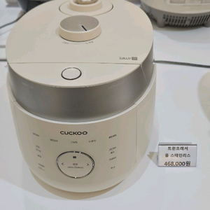 쿠쿠압력밥솥CRP-LHTAR0610FGI