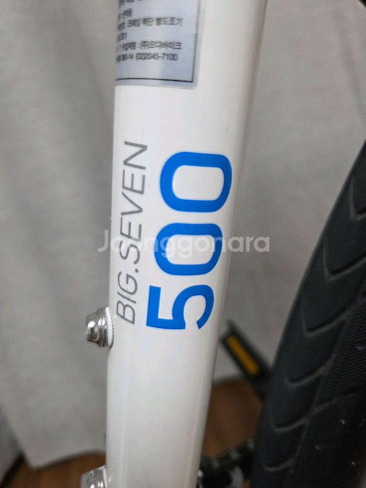 메리다 빅세븐 500 MTB--3