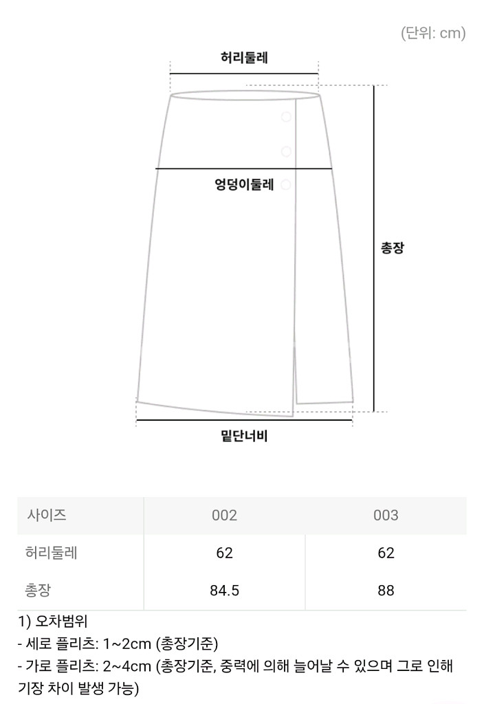 플리츠플리즈 스커트 시커 바텀1 스커트 그레이지 3--9