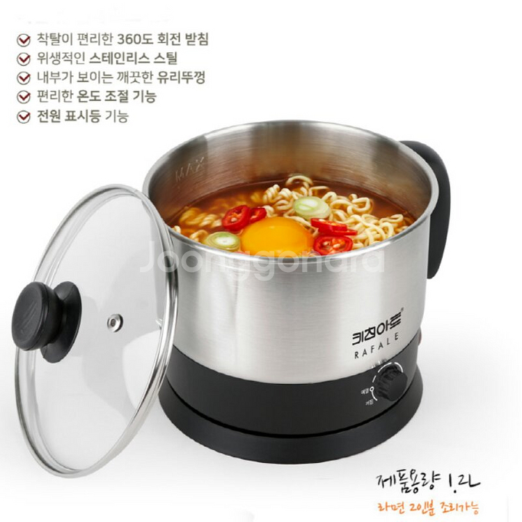 라면포트 멀티포트 전기포트 무료배송--1