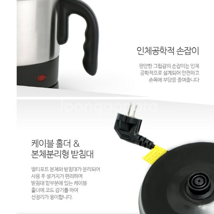 라면포트 멀티포트 전기포트 무료배송--4