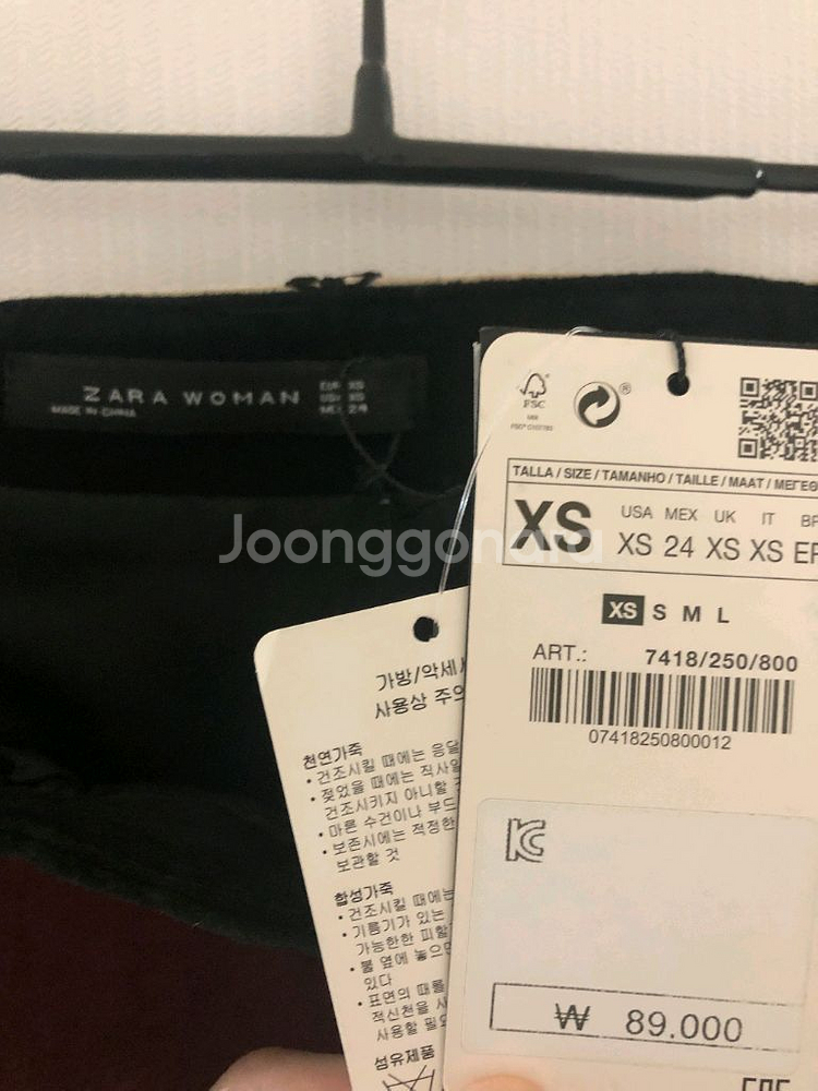 자라 여성옷 (원피스,숏스커트) 땡처리 묻따--3