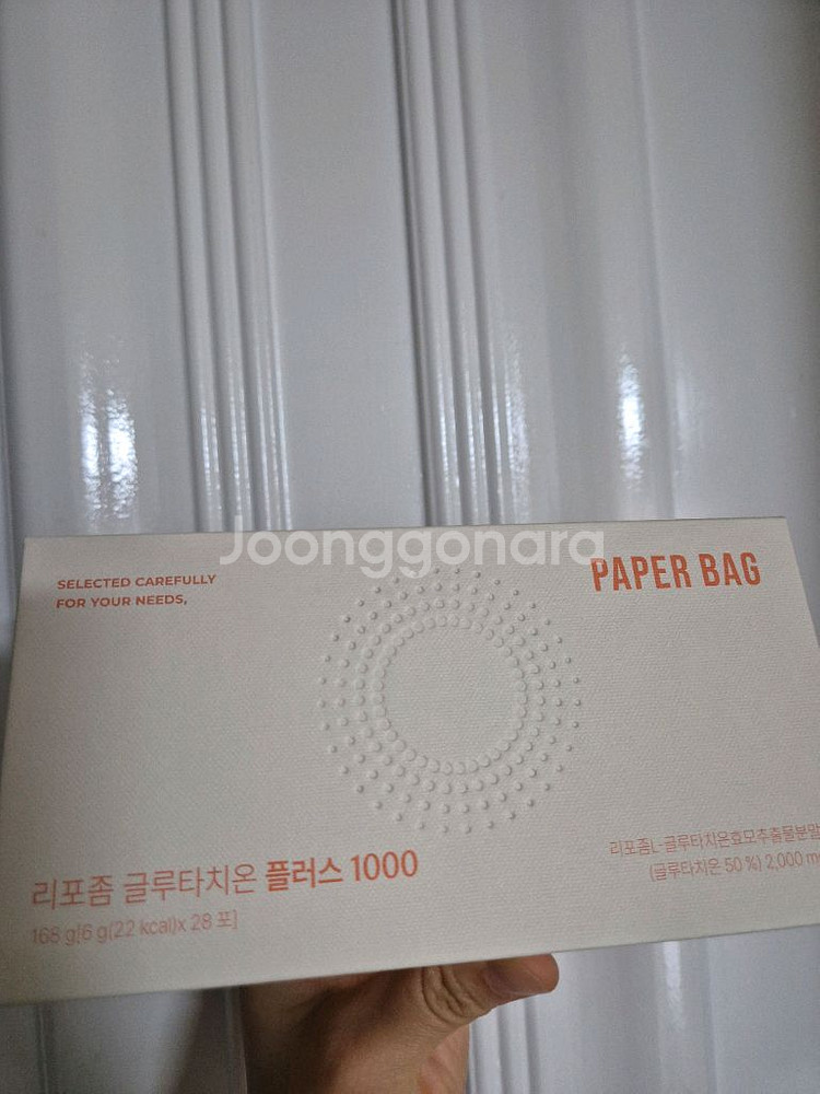 페이퍼백 리포좀 글루타치온 플러스 1000--0