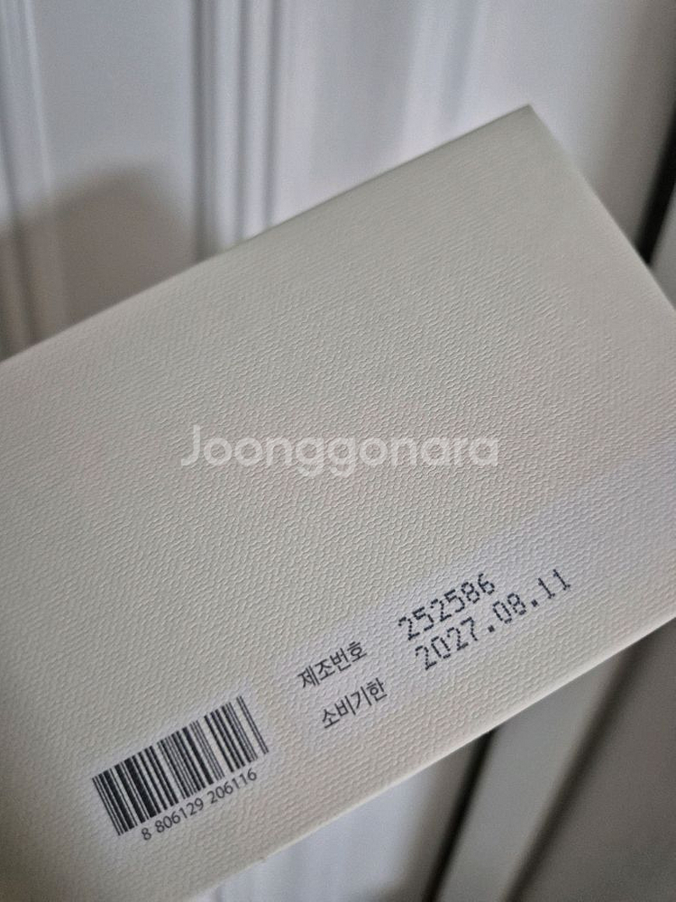 페이퍼백 리포좀 글루타치온 플러스 1000--1