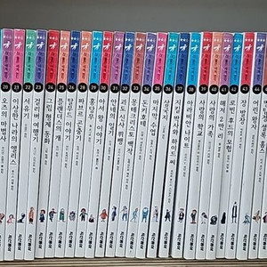 세계명작 63권+어린이 성장 클리닉 9권