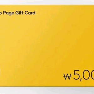 카카오페이지 5000캐시 => 3000원 판매합니다