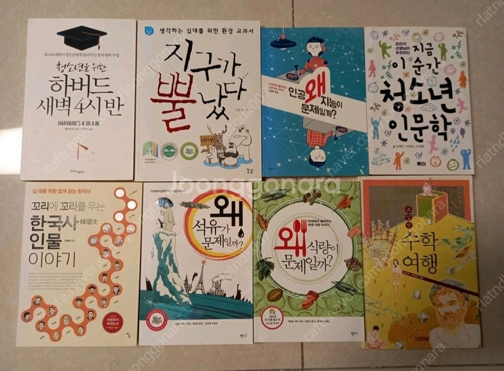 의학, 과학 도서--0