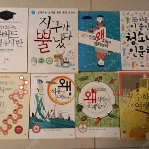 의학, 과학 도서