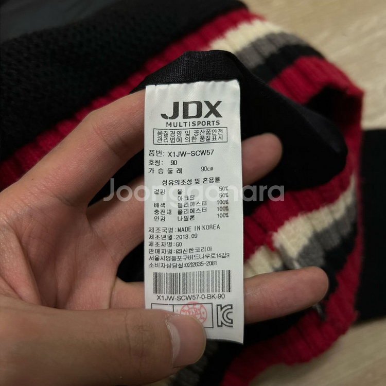 JDX 골프웨어 다운 울 니트 배색 패딩 점퍼 S/90--5