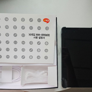 뇌새김 더위크 학습지 (영어, 중국어)