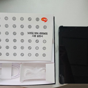 뇌새김 더위크 학습지 (영어, 중국어)