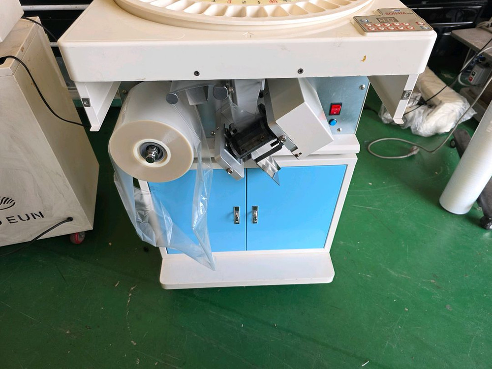 Sonata R45 약포장기--2