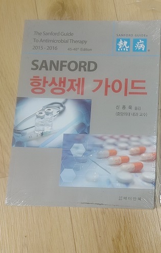 비뇨기과학, 피부병리학, 남성과학, 췌장학 팝니다--1