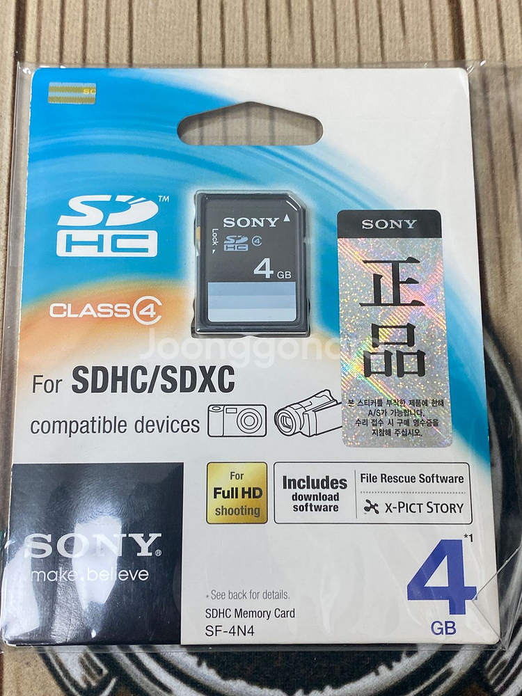 소니 정품 4GB SDHC 메모리카드--0