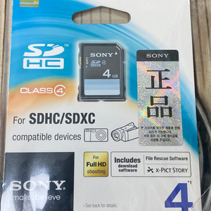 소니 정품 4GB SDHC 메모리카드
