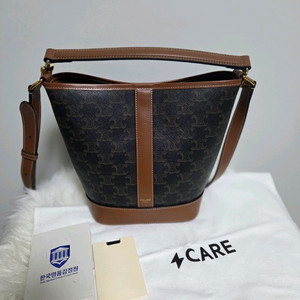 셀린느 버킷백 스몰