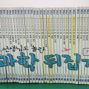 성우주니어-선생님도 놀란 초등사회뒤집기(특A급-인강가능