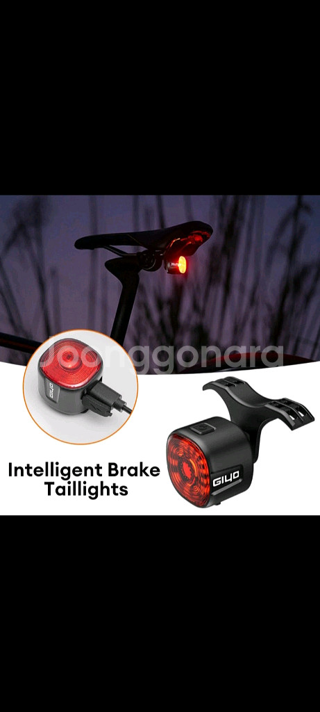 [빠른배송] 자전거라이트 자전거후미등 스마트후미등--1