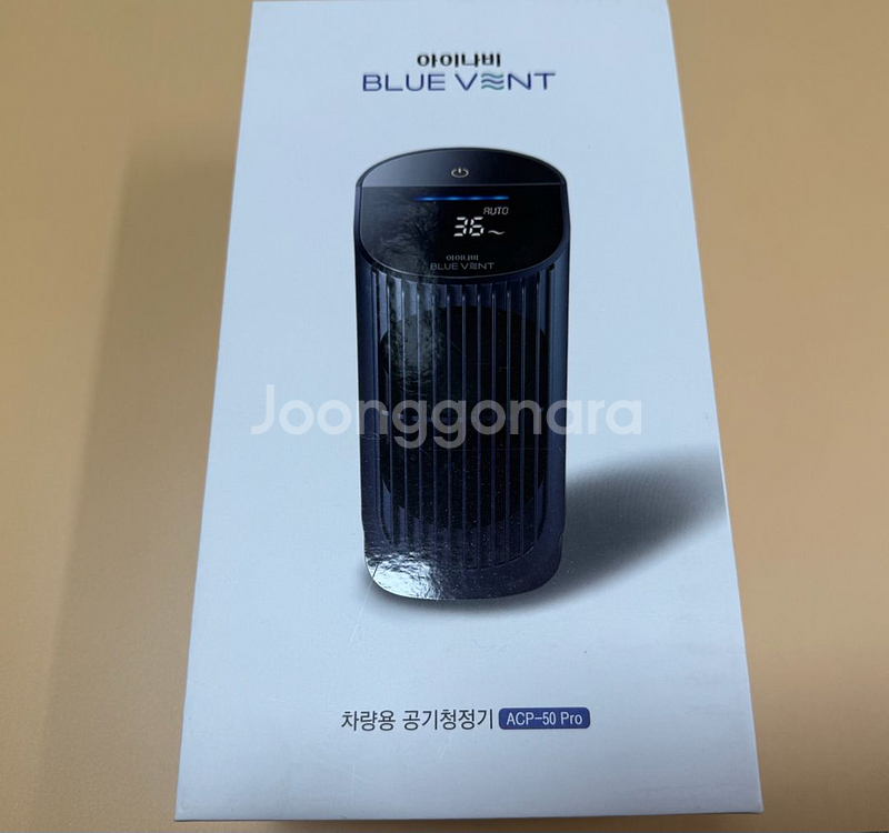 아이나비 ACP-50Pro 차량용 공기청정기 미개봉새--0