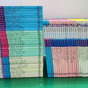 통큰세상-역사똑똑 조선왕조실록 근현대사(특AA급-진열수준에 가까운책)