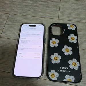 아이폰15 128기가 블루